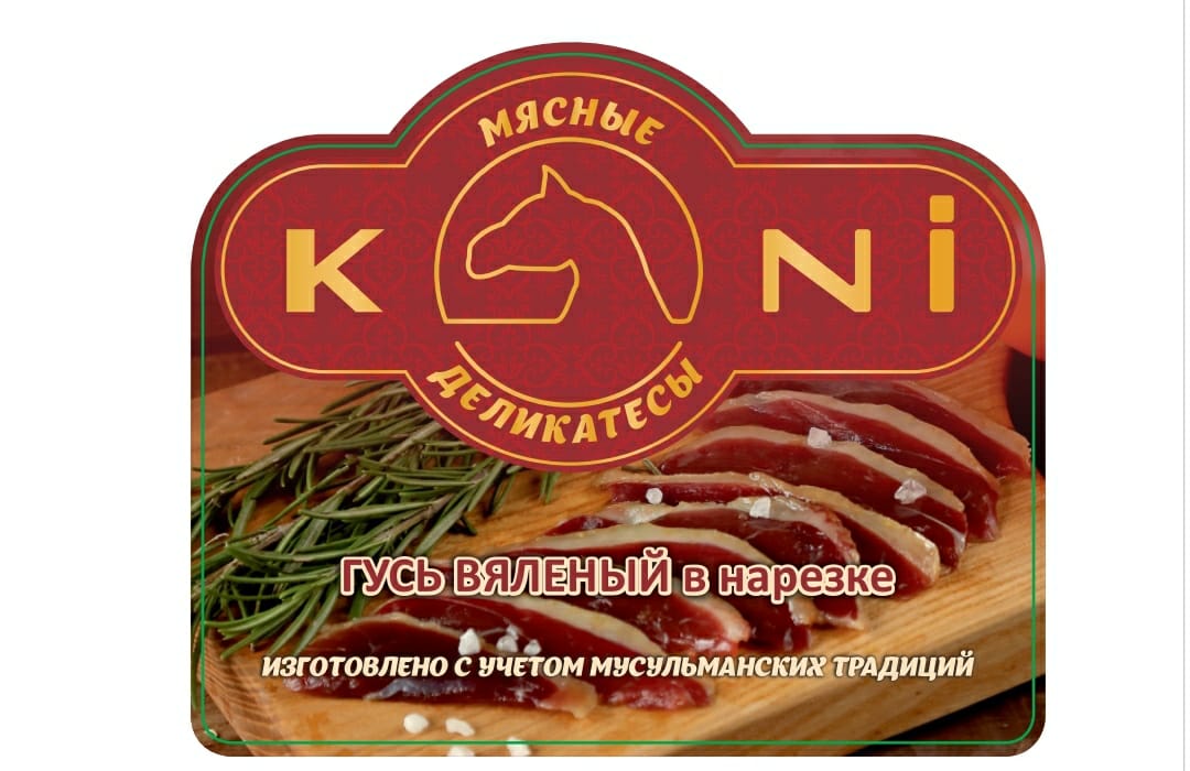 Meat horse