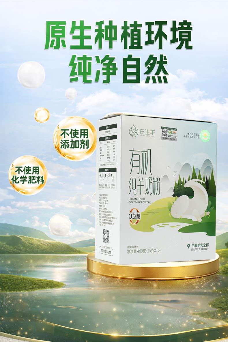 详情页_10.jpg