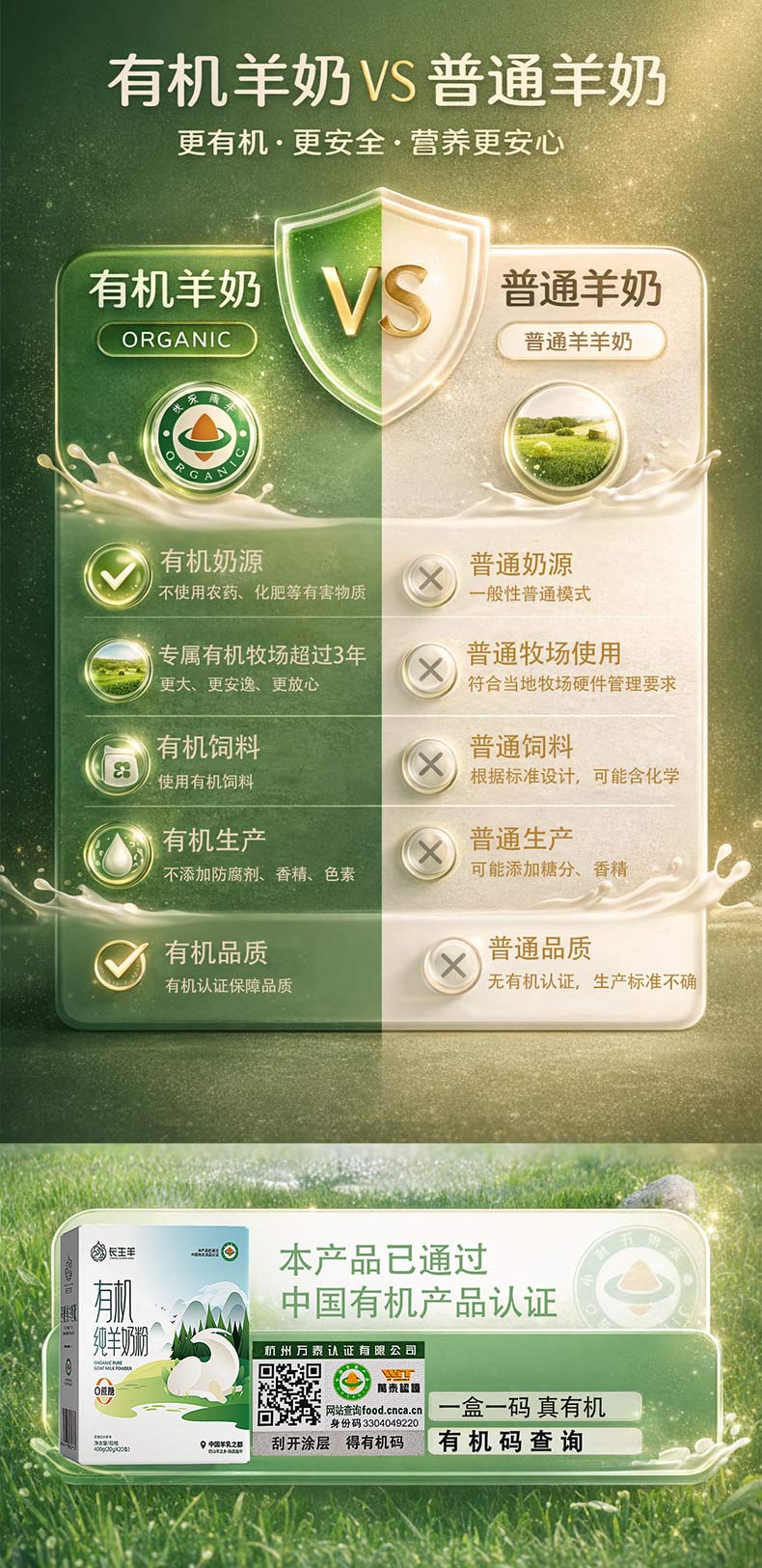 详情页_08.jpg
