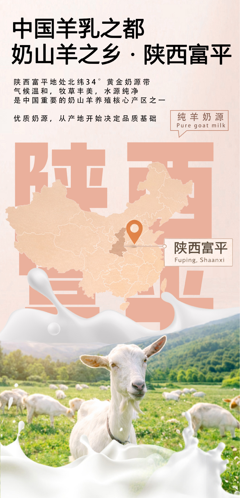 详情图长图_04.jpg