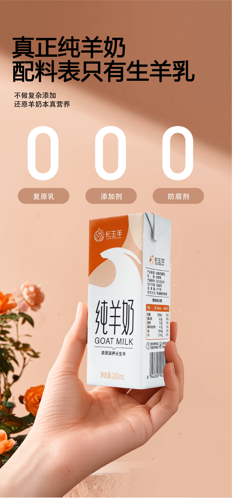 详情图长图_05.jpg