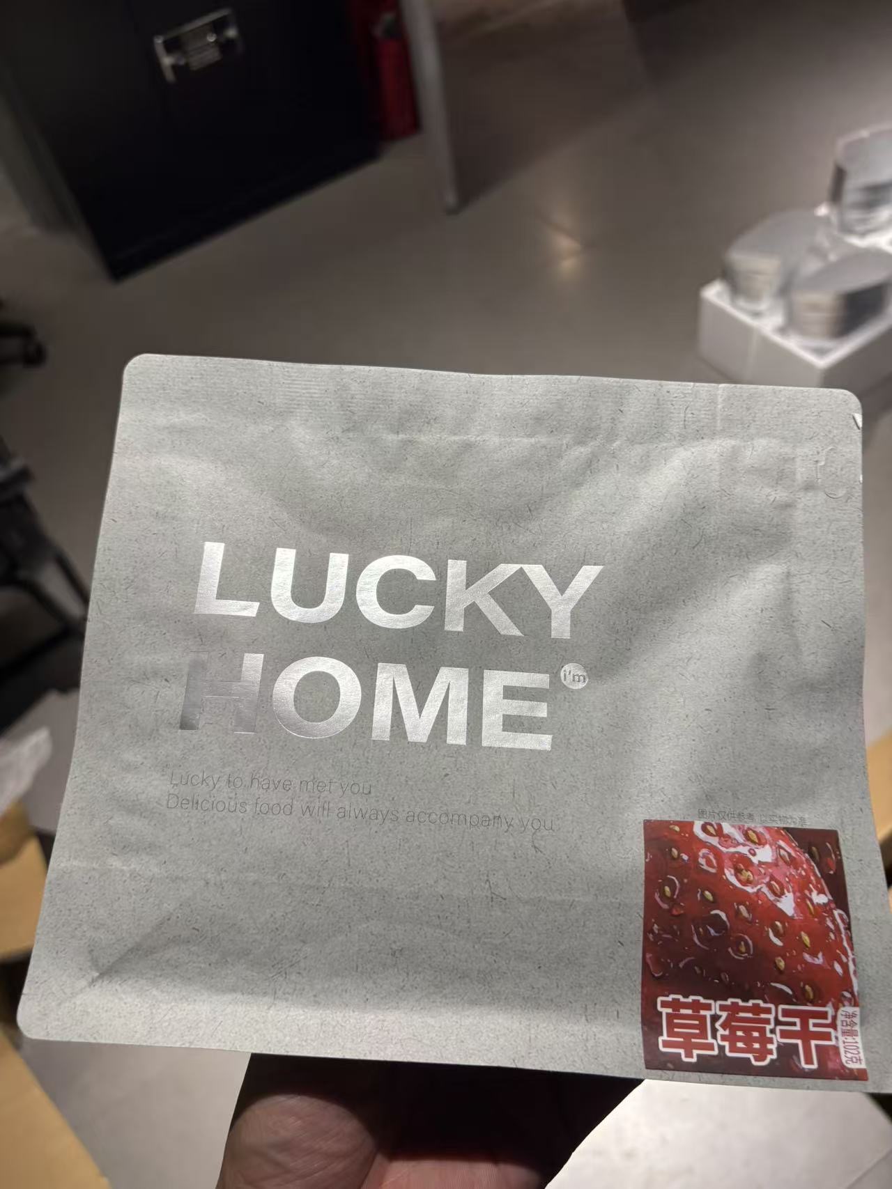 LUCKY HOME 草莓干