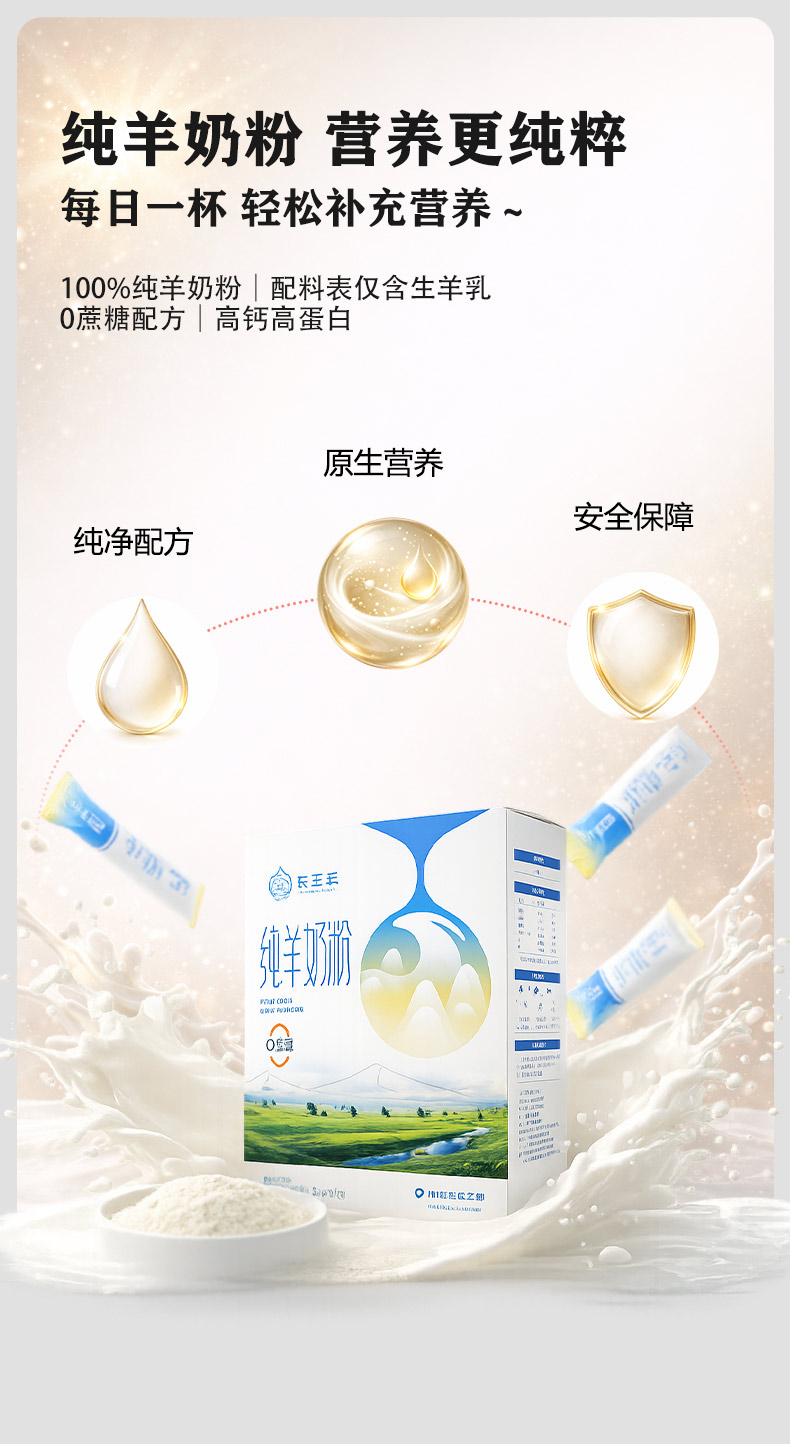 详情页_08.jpg
