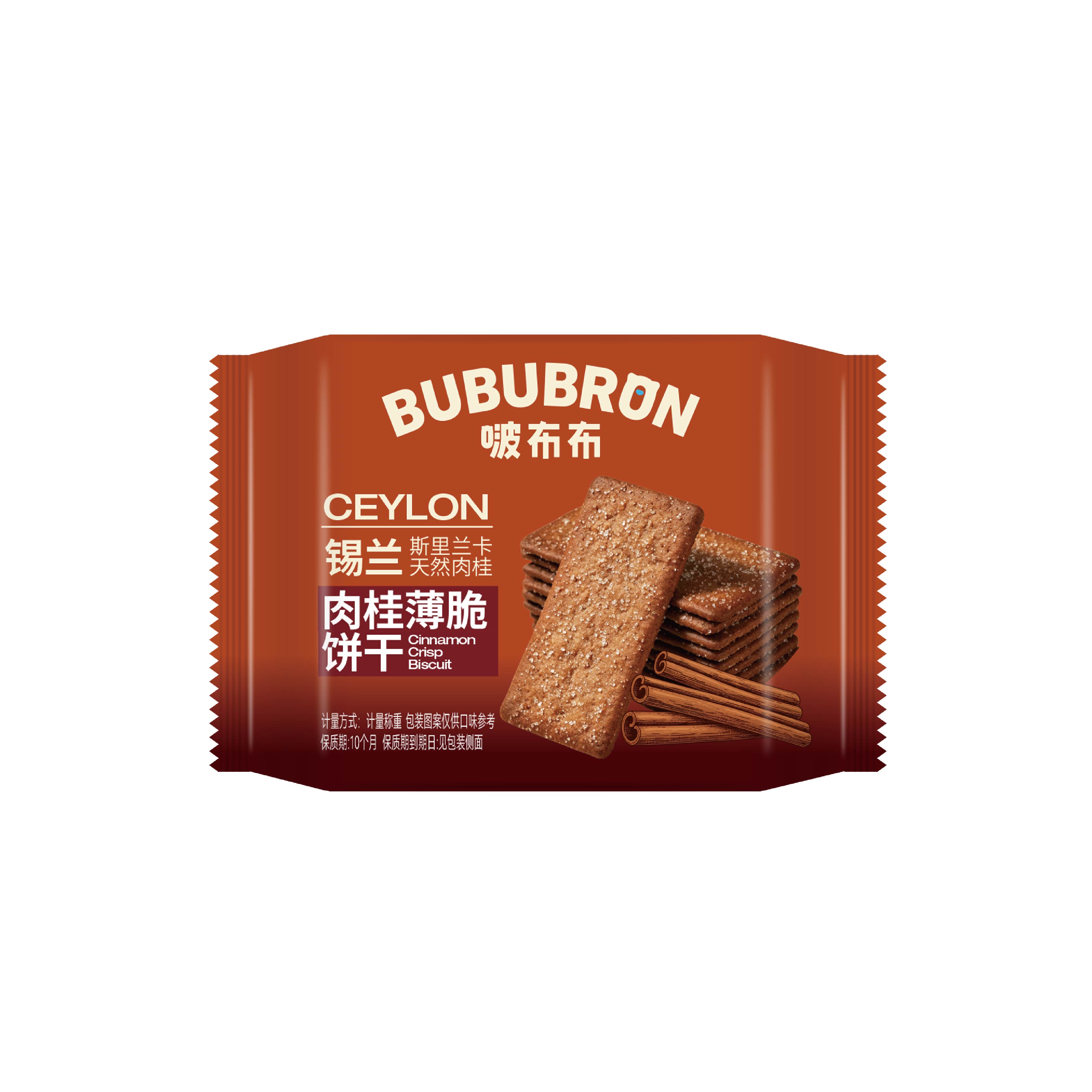 Cinnamon Crisp Biscuit