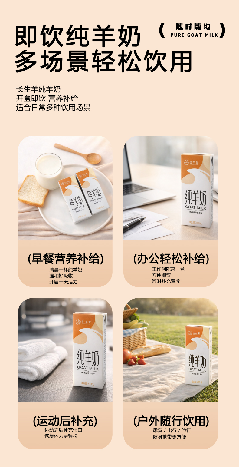 详情图长图_07.jpg
