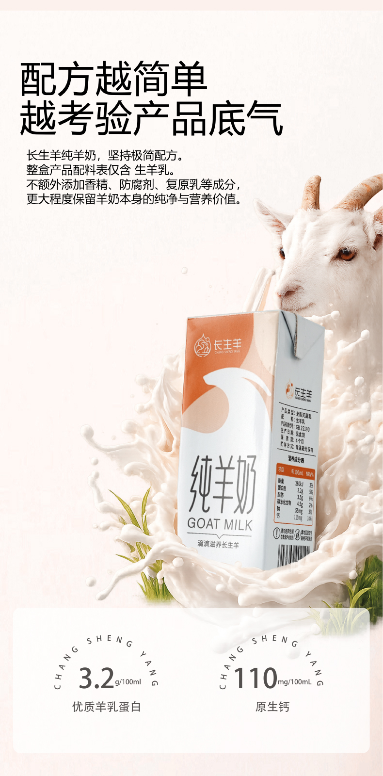 详情图长图_03.jpg