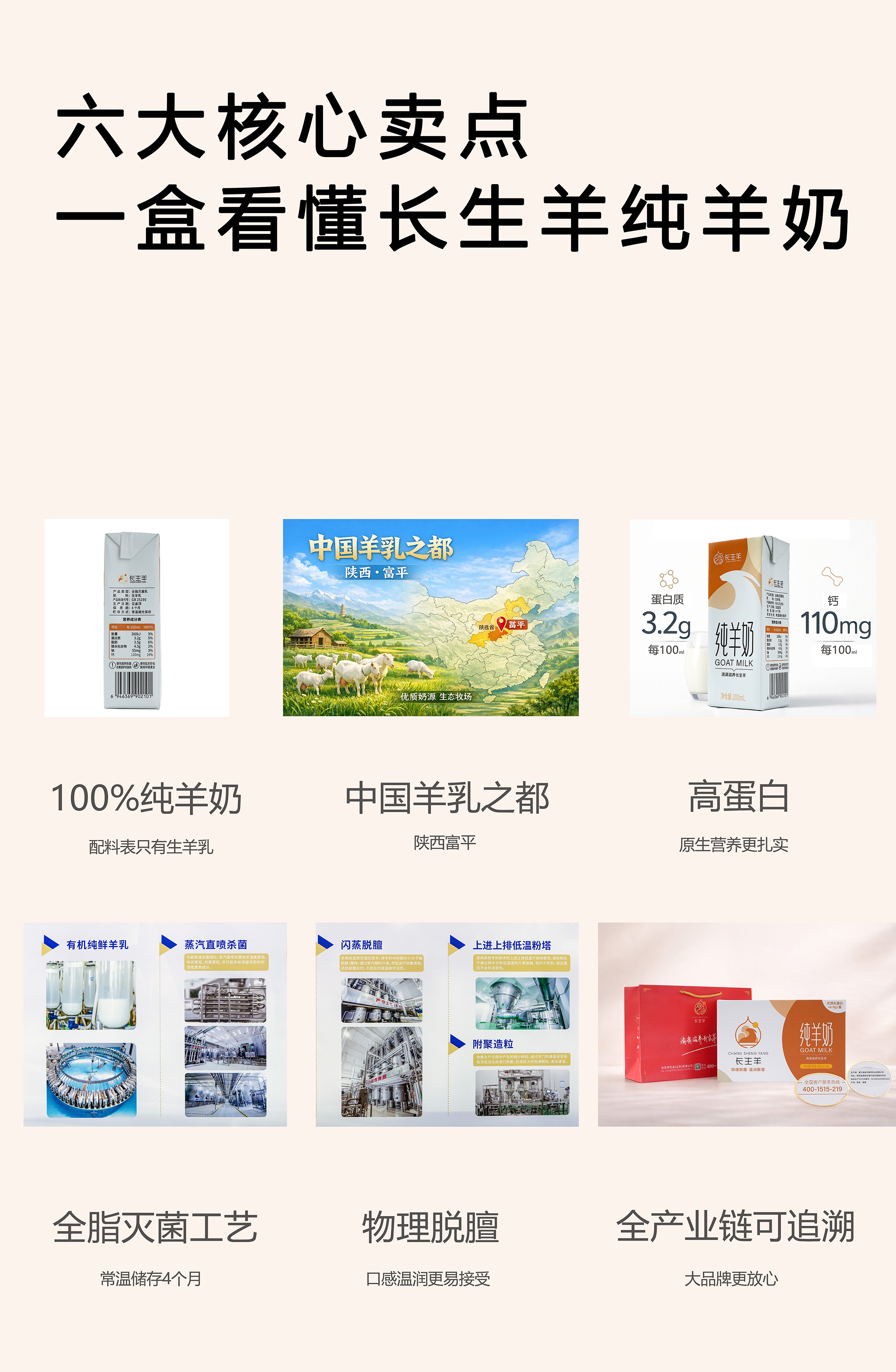 详情图长图_02.jpg