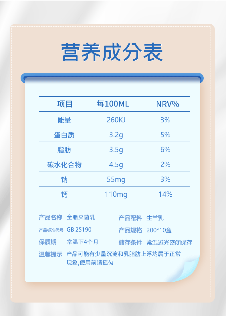 详情图长图_11.jpg