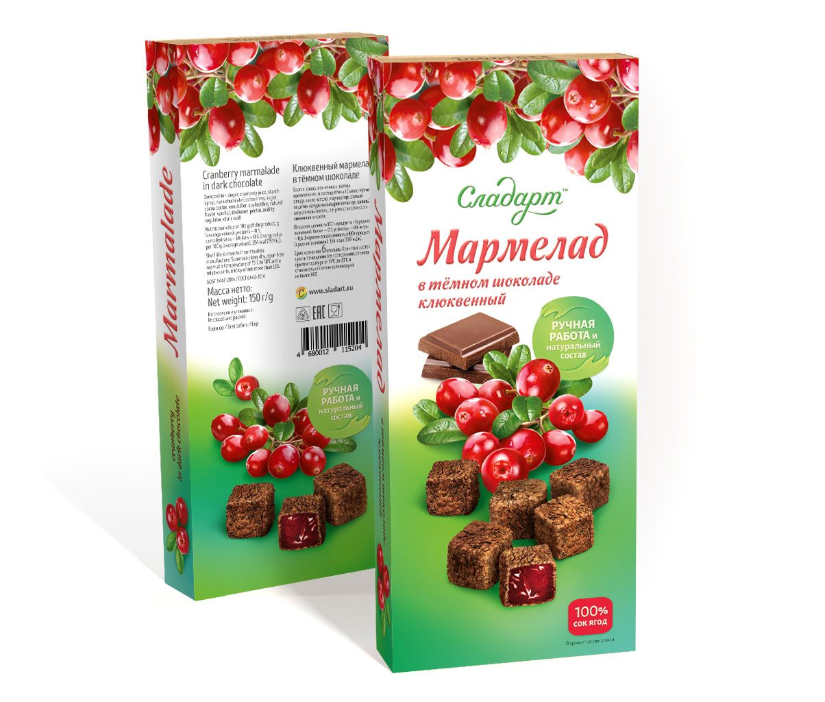 Клю_в тём шок_превью .jpg