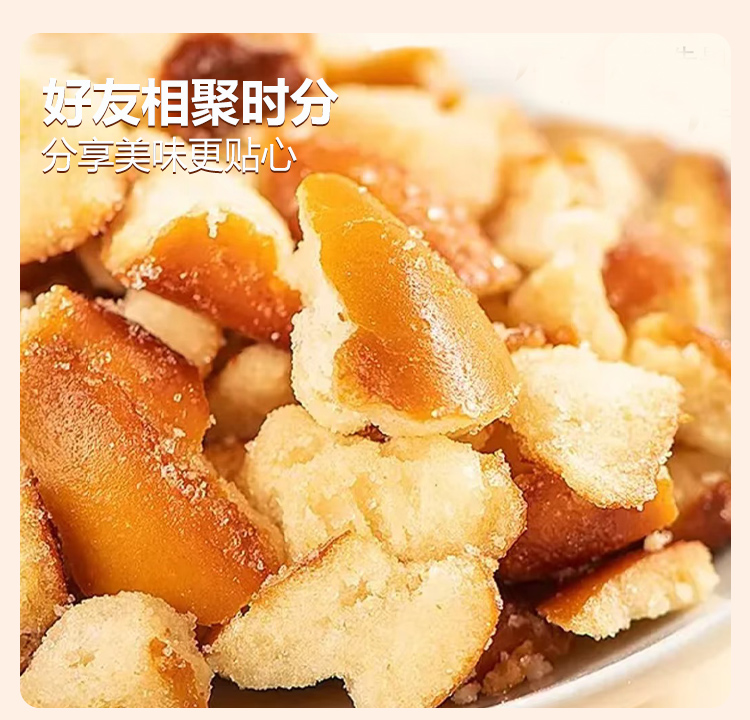 面包丁詳情頁_10.jpg
