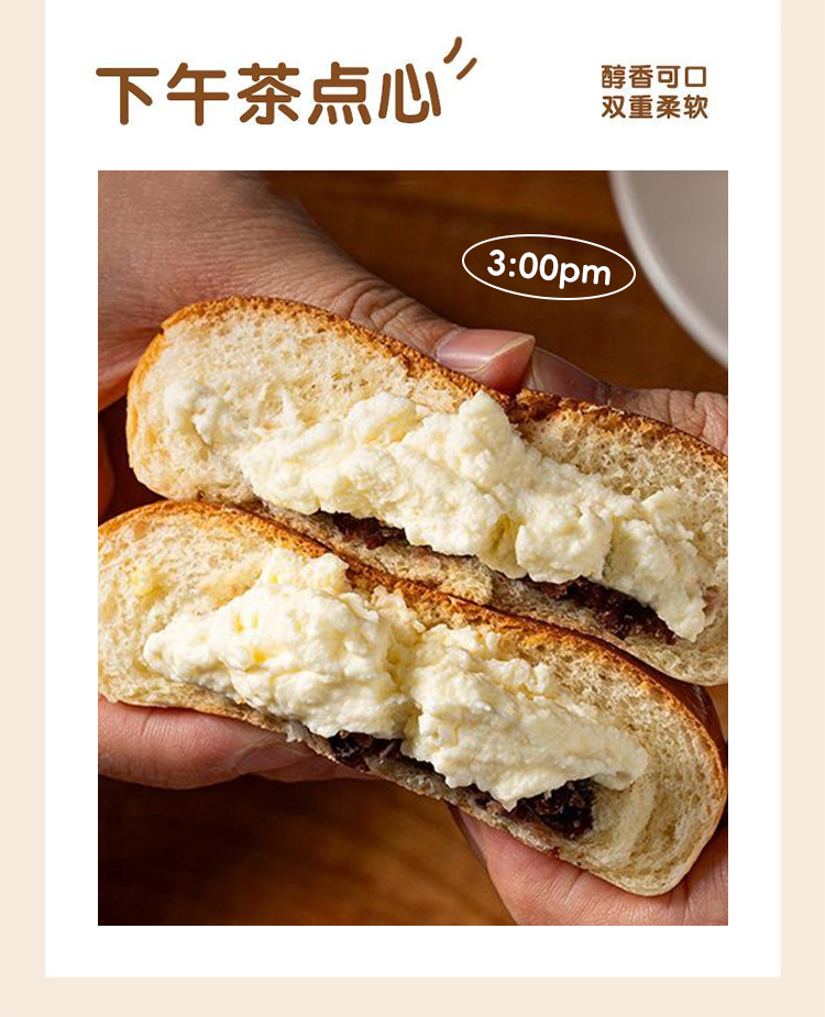 红豆奶油包详情页_10.jpg