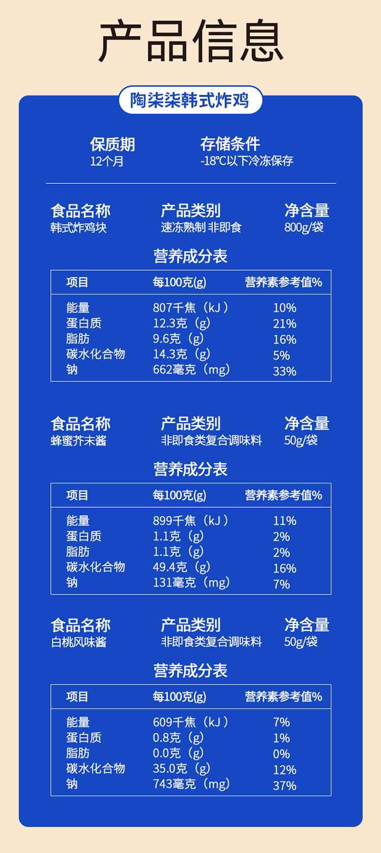 详情_09.jpg