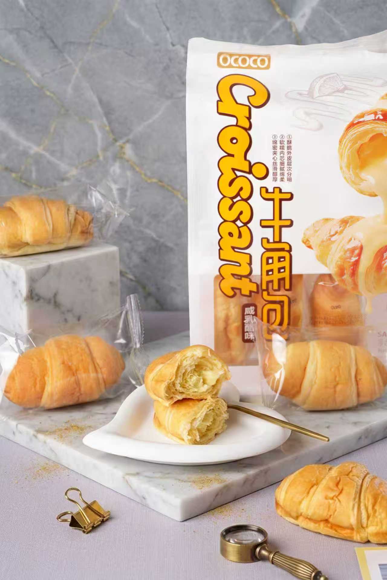 牛角包(咸乳酪味)2.jpg