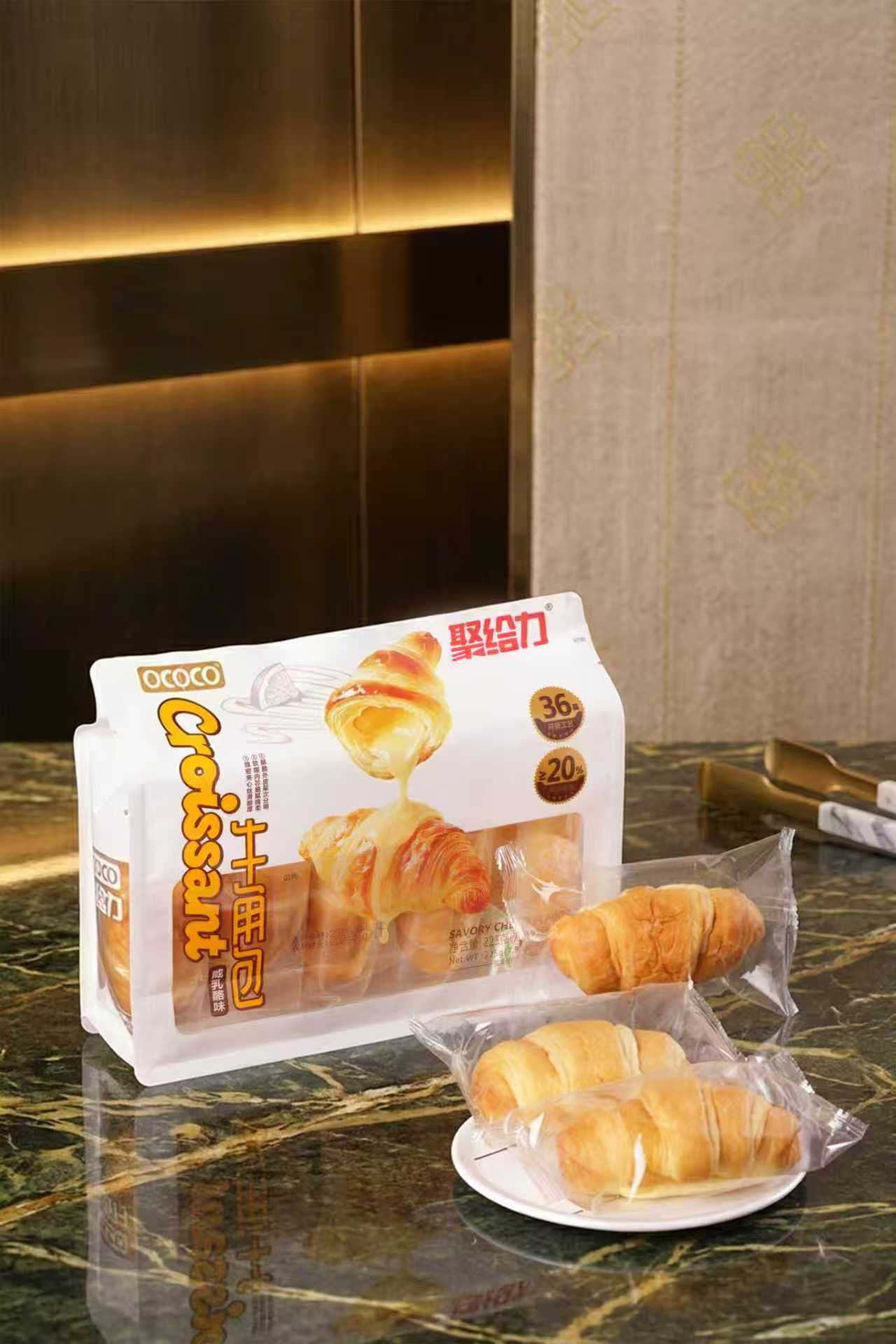 牛角包(咸乳酪味)3.jpg