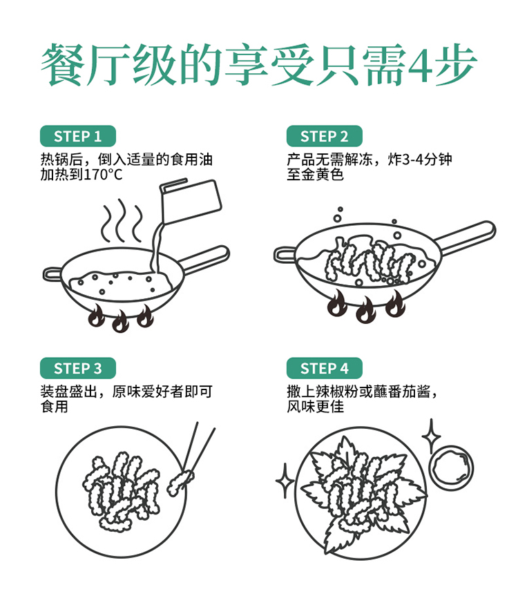 20211102-陶柒柒小酥肉详情页790_08.jpg