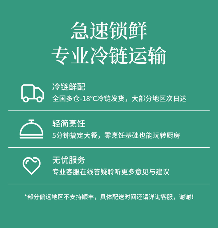 20211102-陶柒柒小酥肉详情页790_09.jpg