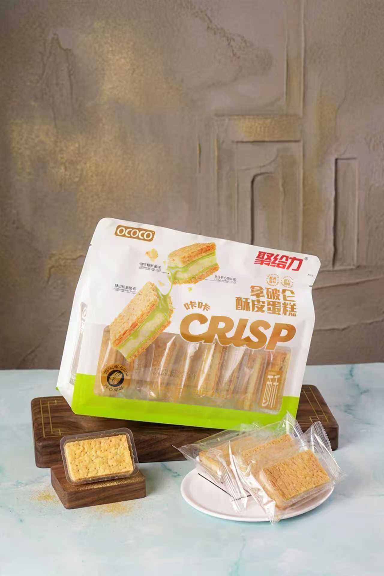 拿破侖酥皮蛋糕(開心果味)2.jpg