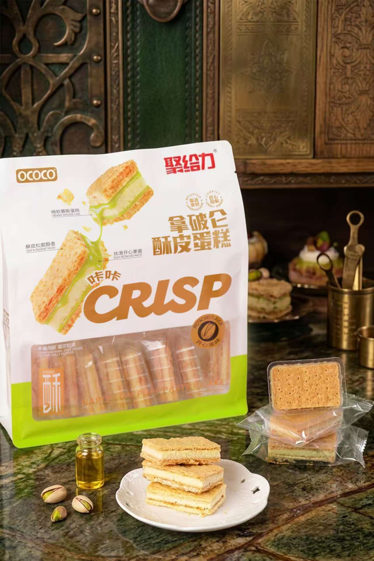 拿破侖酥皮蛋糕(開心果味)3.jpg