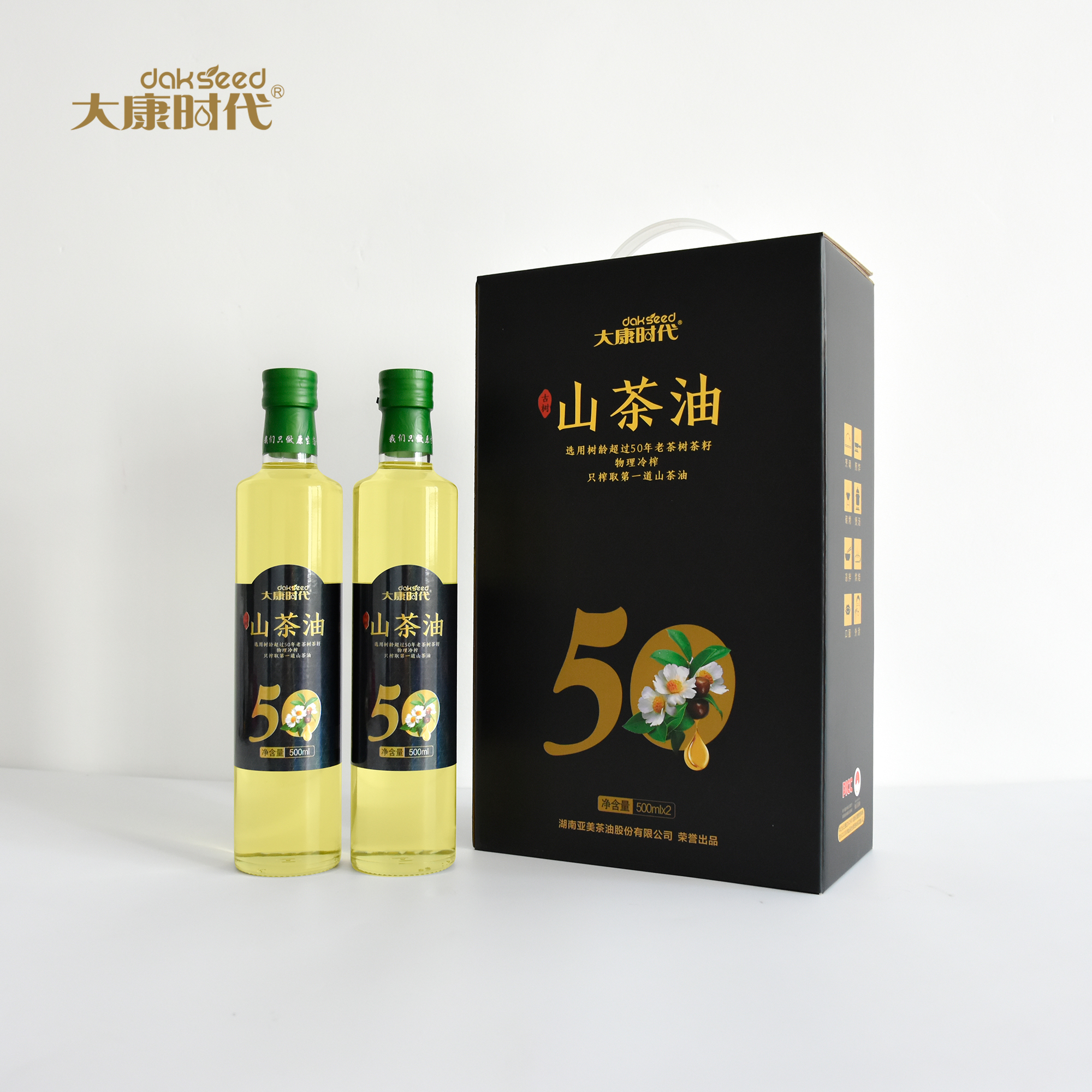Pure camellia oil