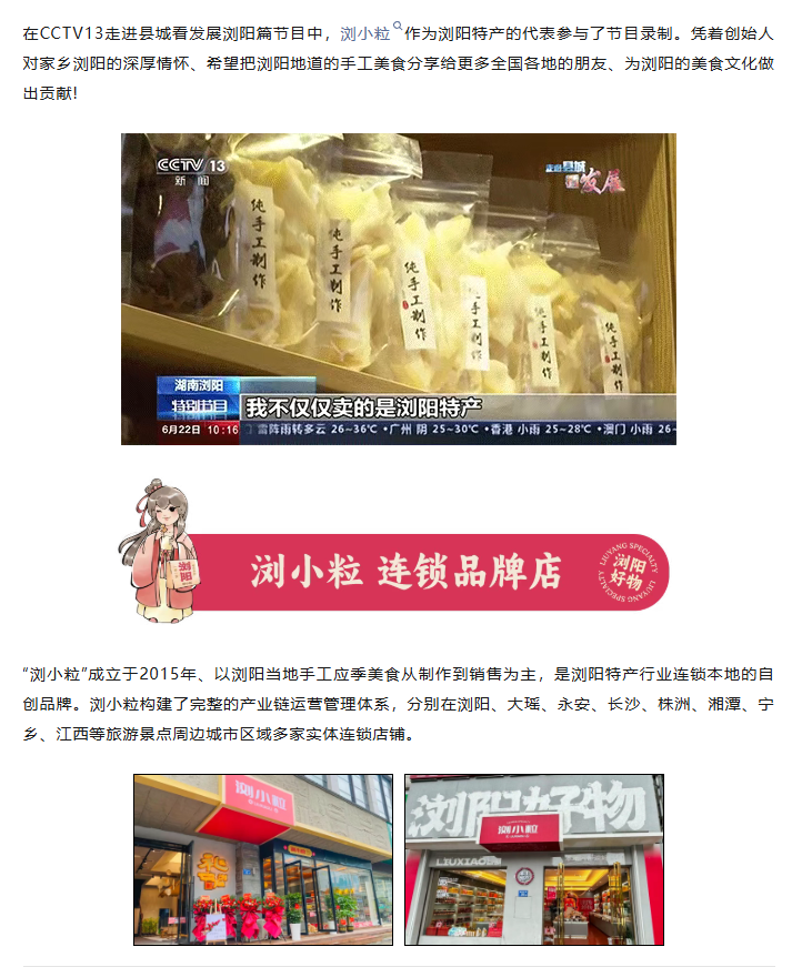 微信圖片_2025-08-27_111230_052.png