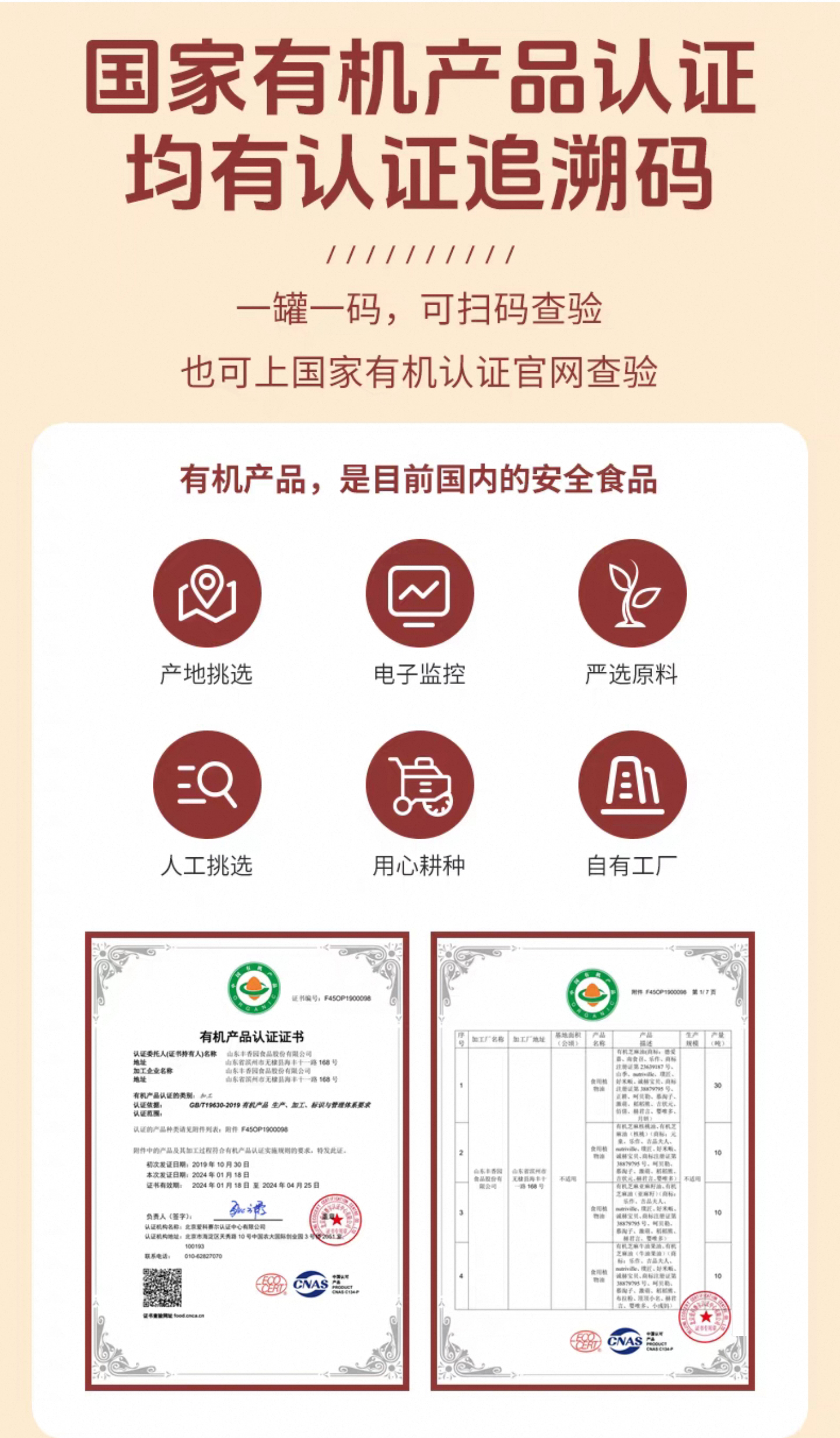 詳情圖7.jpg