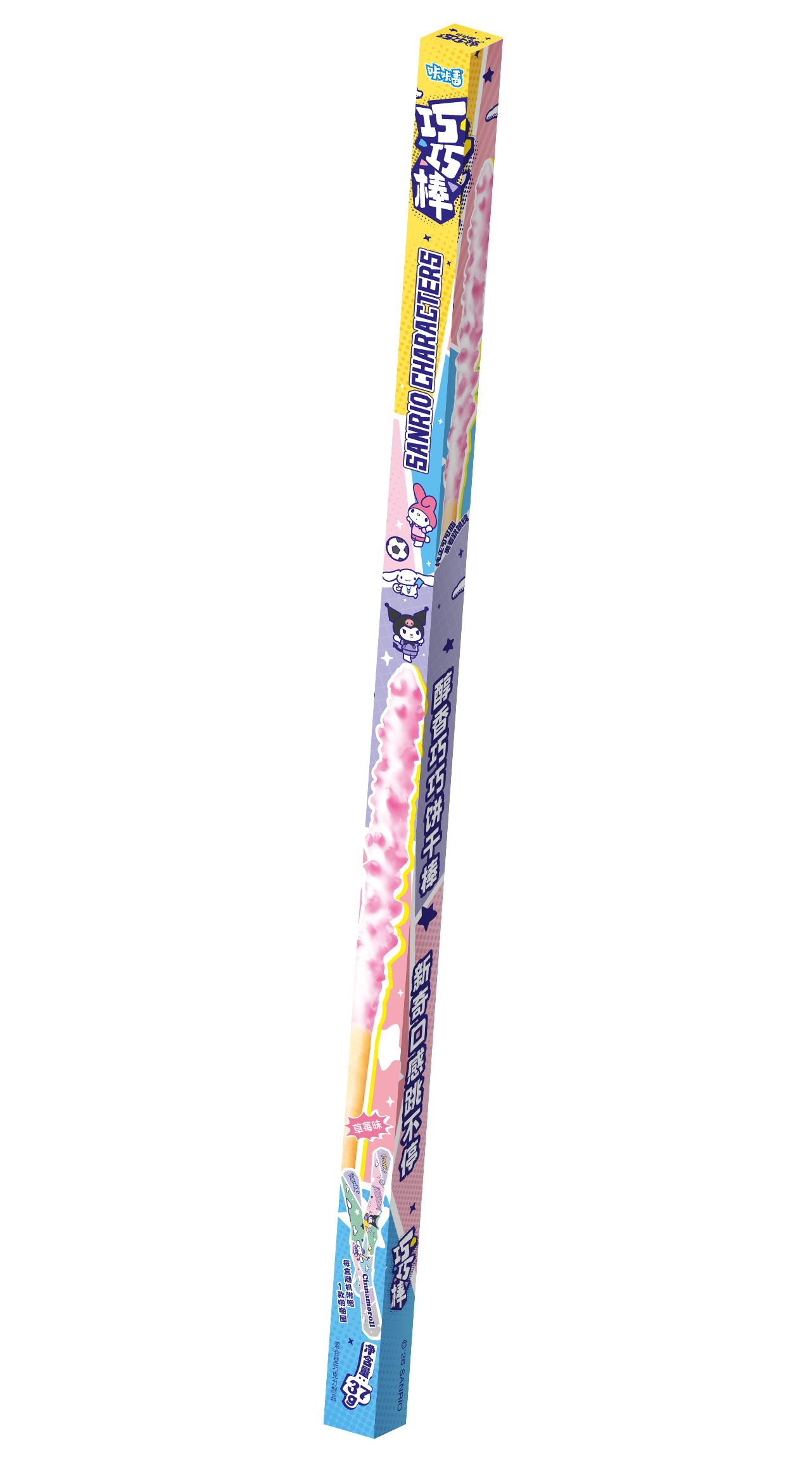 三麗鷗mega巧巧棒