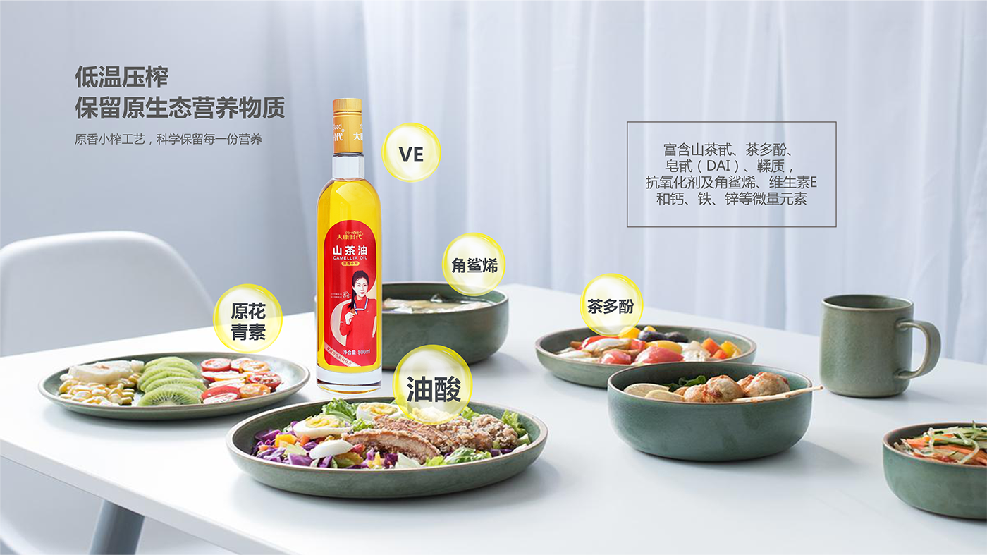 01-2 原香小榨山茶油500mlX2 详情页 (3).png