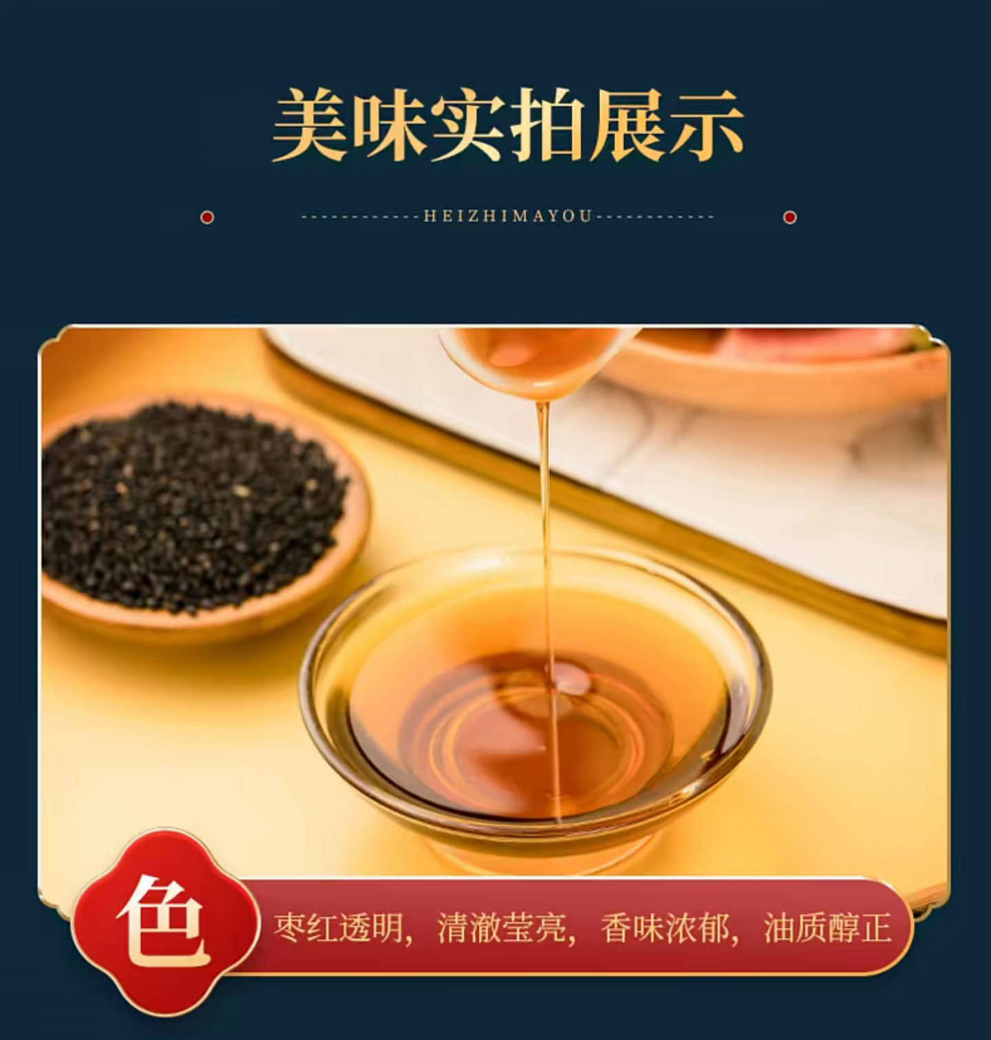 详情4.jpg