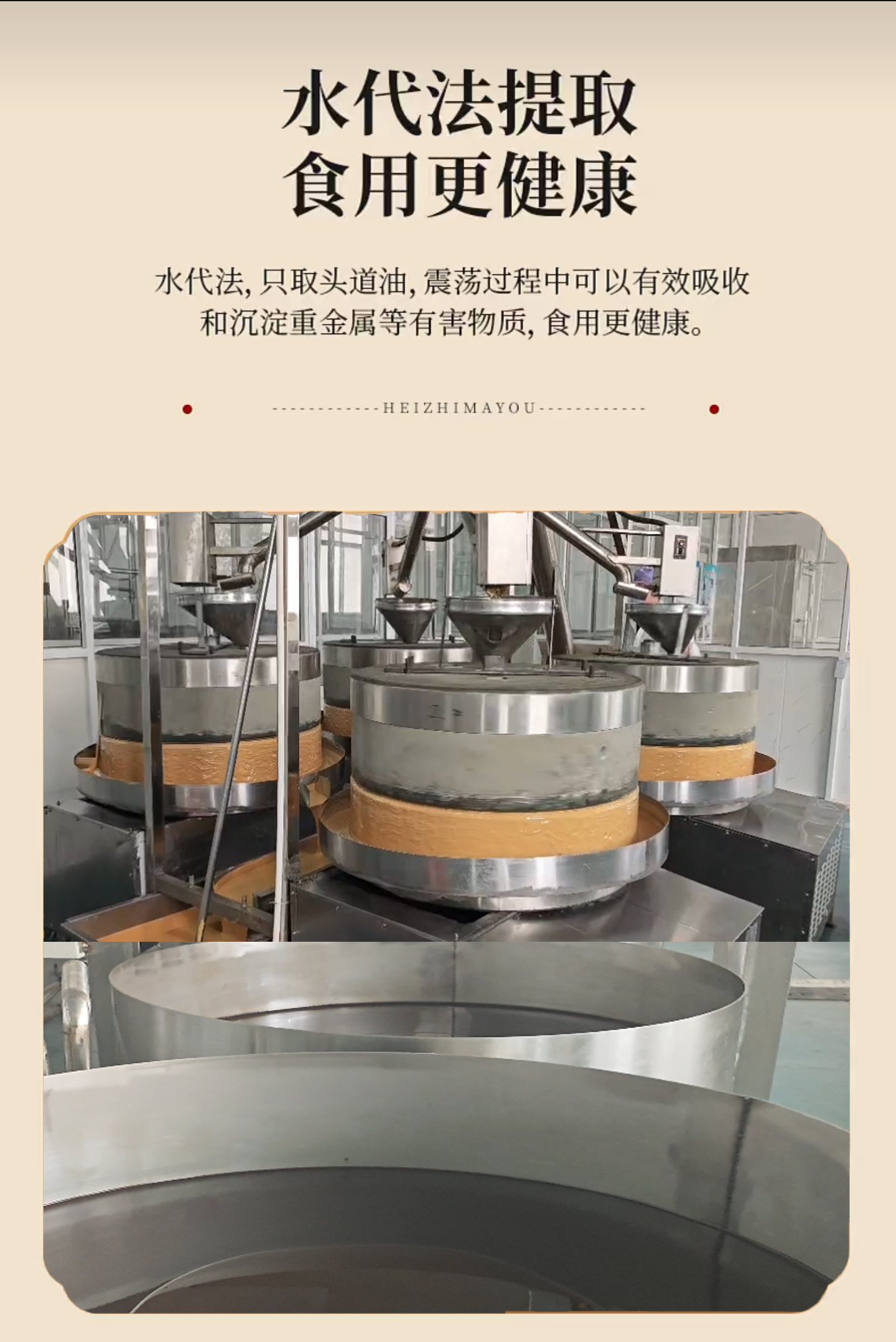 详情2.jpg