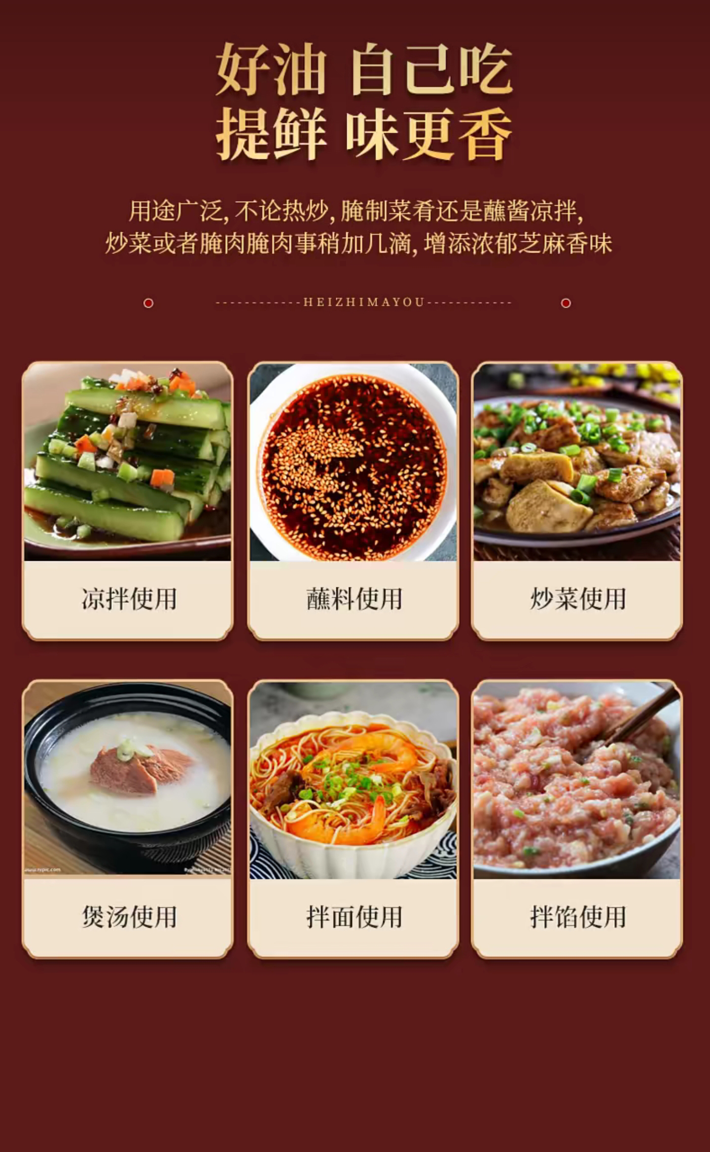 详情6.jpg