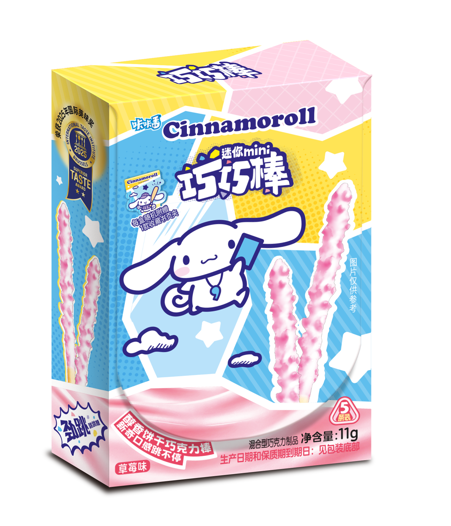 咔咔番-三丽鸥-巧巧棒-mini棒-包装-效果图1.png