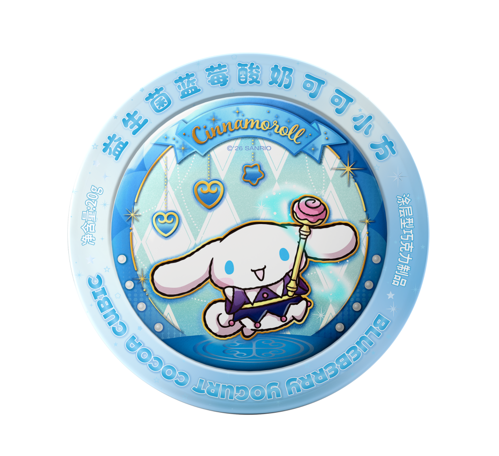 鐵罐效果圖E1.png