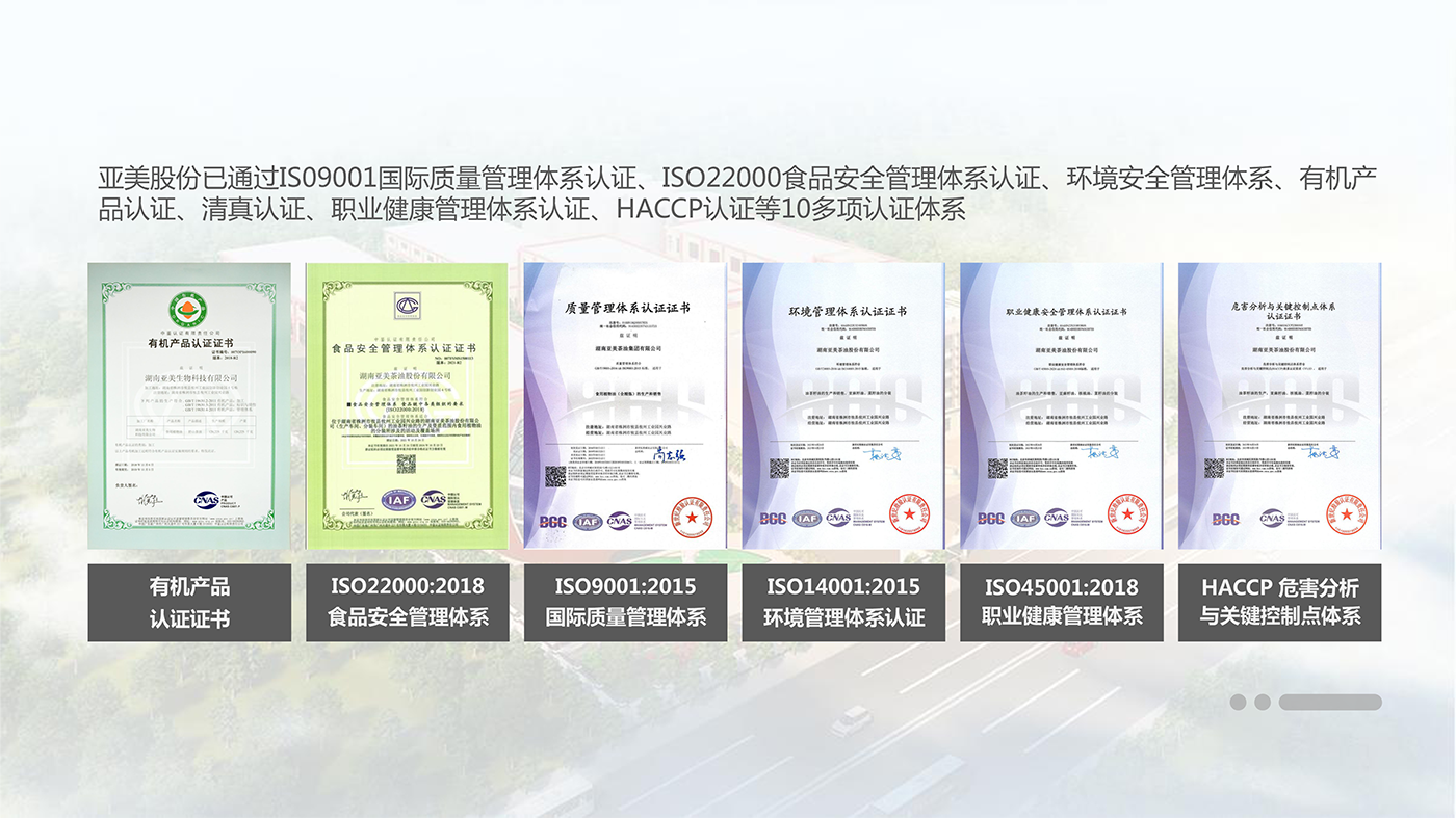 03-2 古法小榨山茶油5L 详情页 (9).png