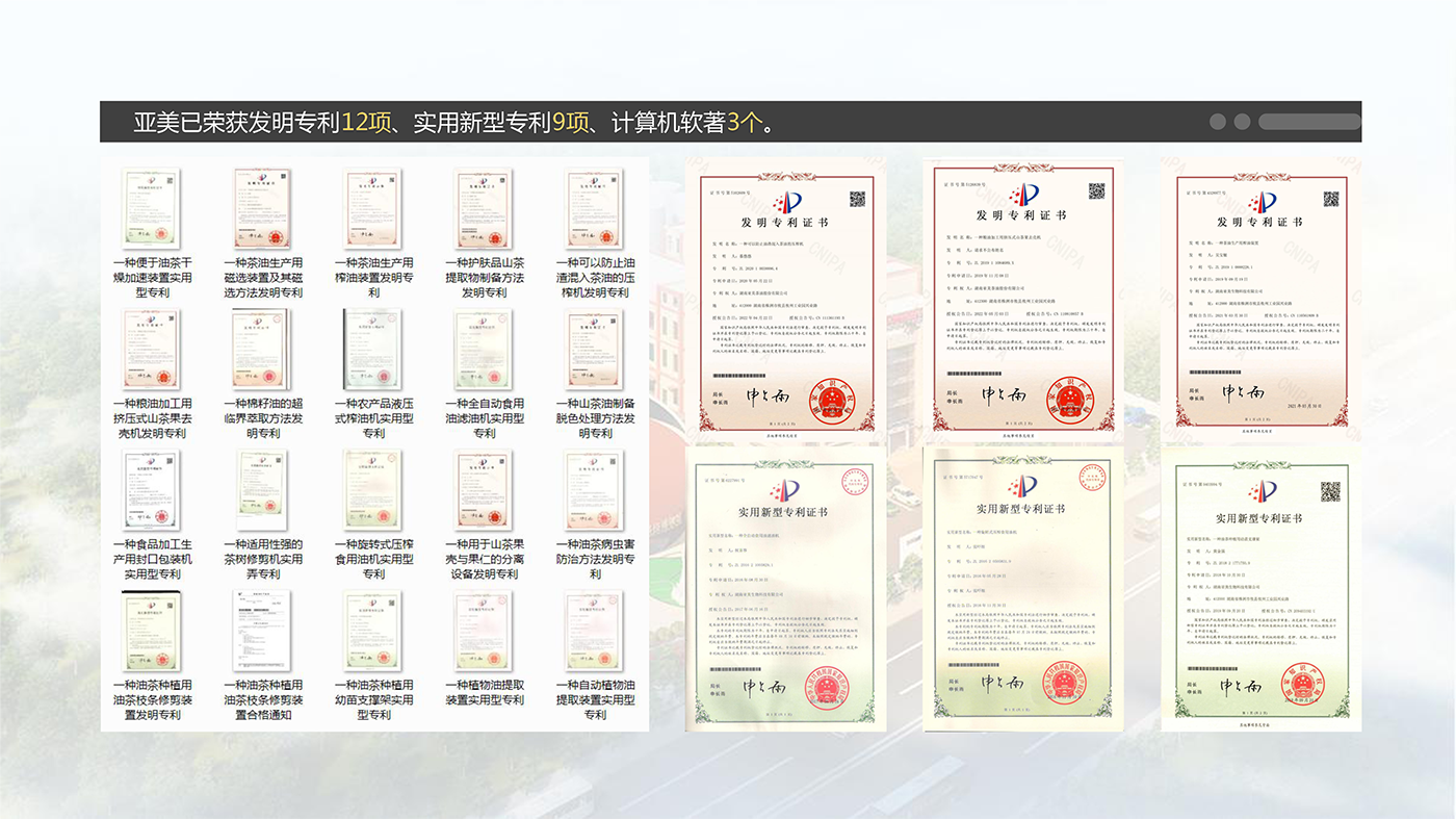 03-2 古法小榨山茶油5L 详情页 (10).png