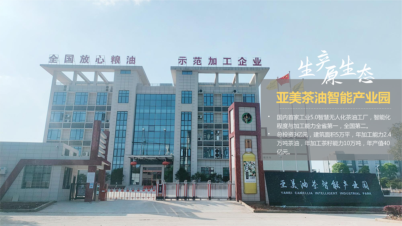 03-2 古法小榨山茶油5L 详情页 (16).png