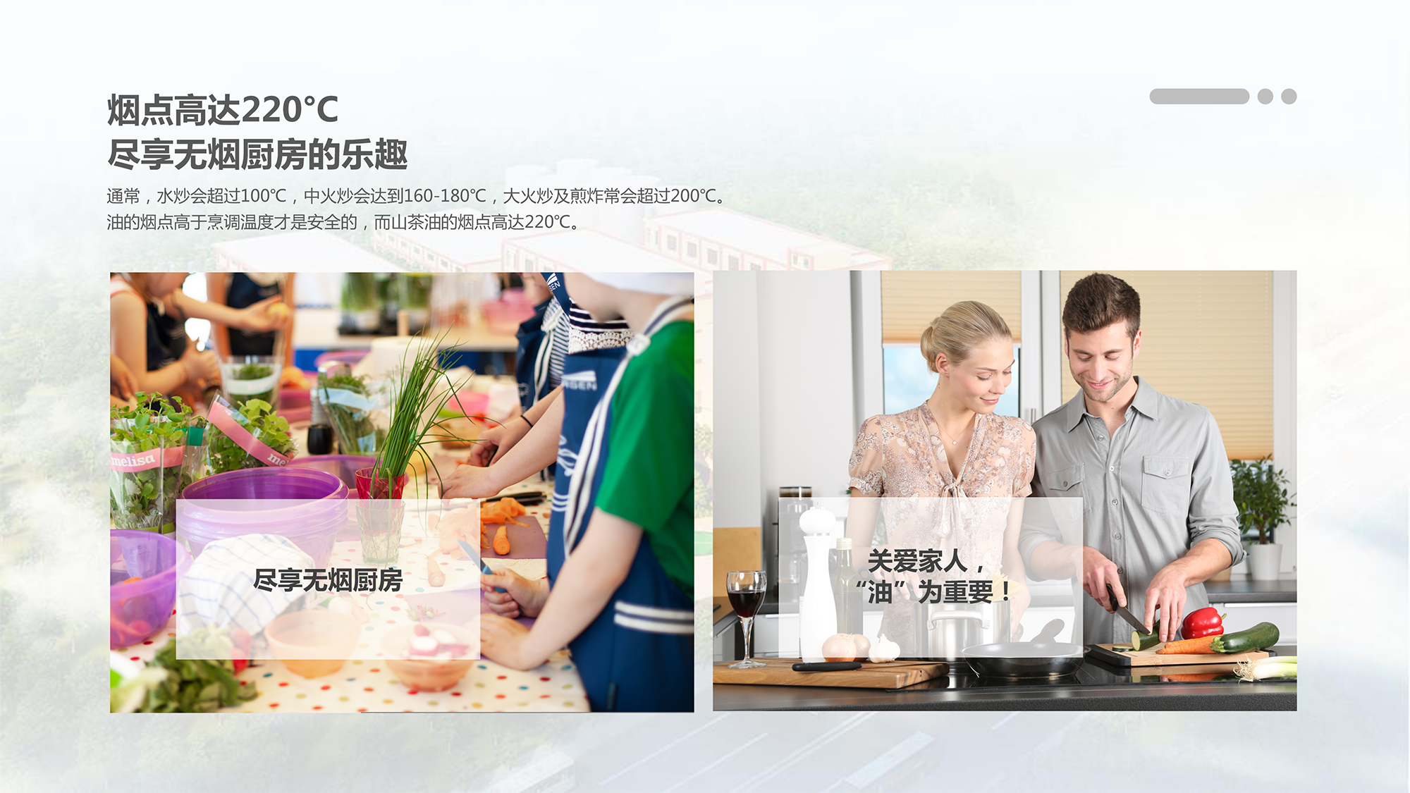 03-2 古法小榨山茶油5L 详情页 (5).png
