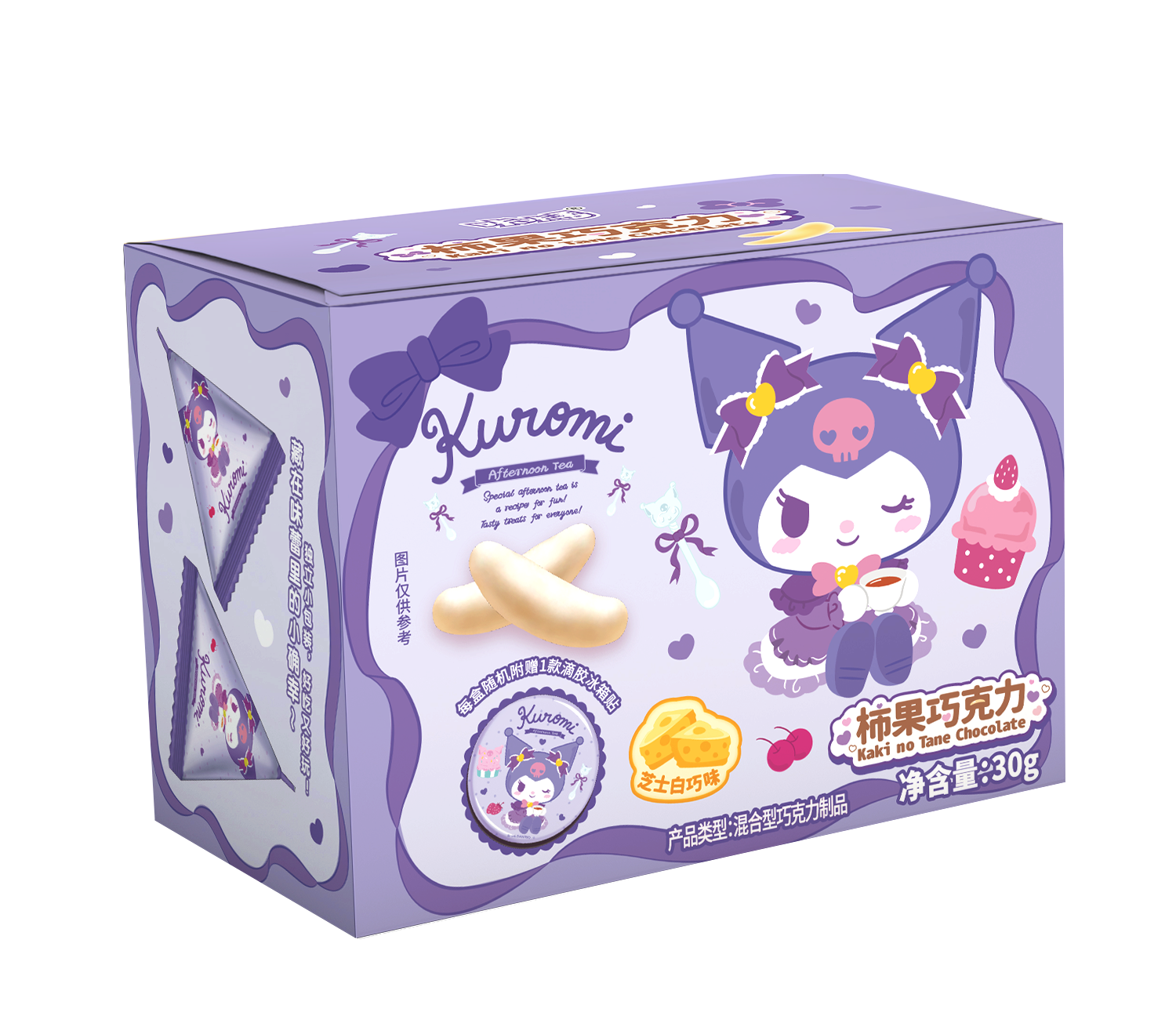 库洛米效果图.png