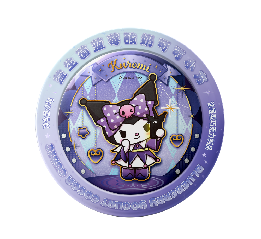 三麗鷗益生菌藍(lán)莓酸奶可可小方