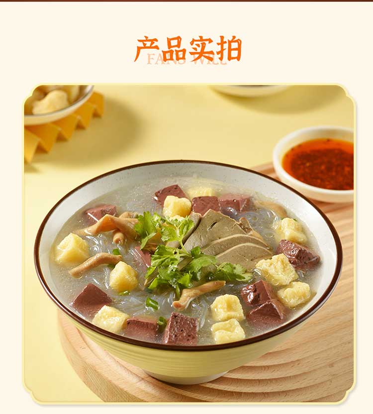 櫻桃鴨金陵鴨血粉絲湯