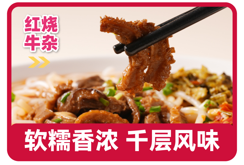 促销-商品图+详情页g_09.jpg