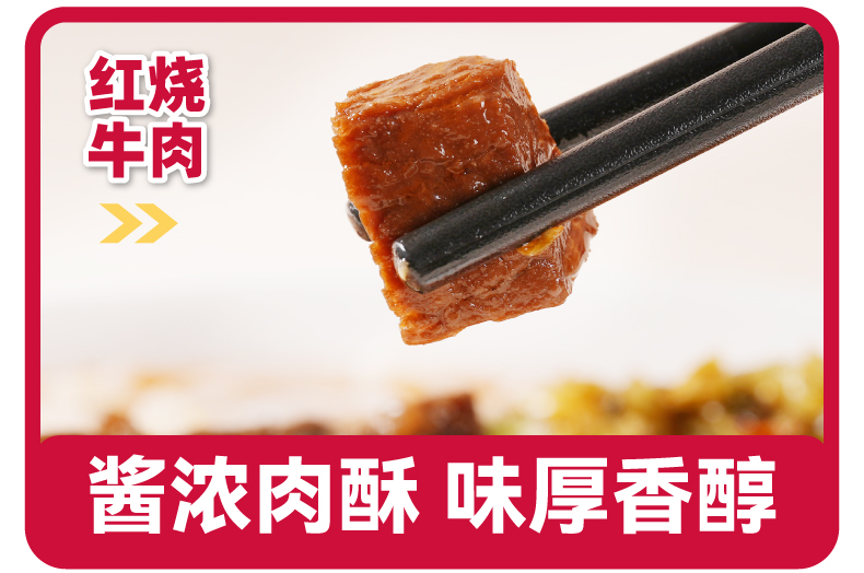 促销-商品图+详情页g_08.jpg