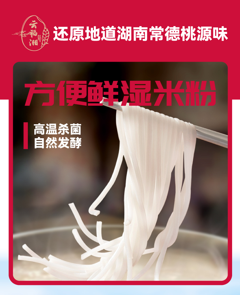 促销-商品图+详情页g_01.jpg