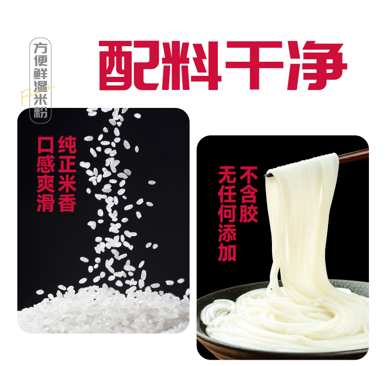 促销-商品图+详情页g_04.jpg