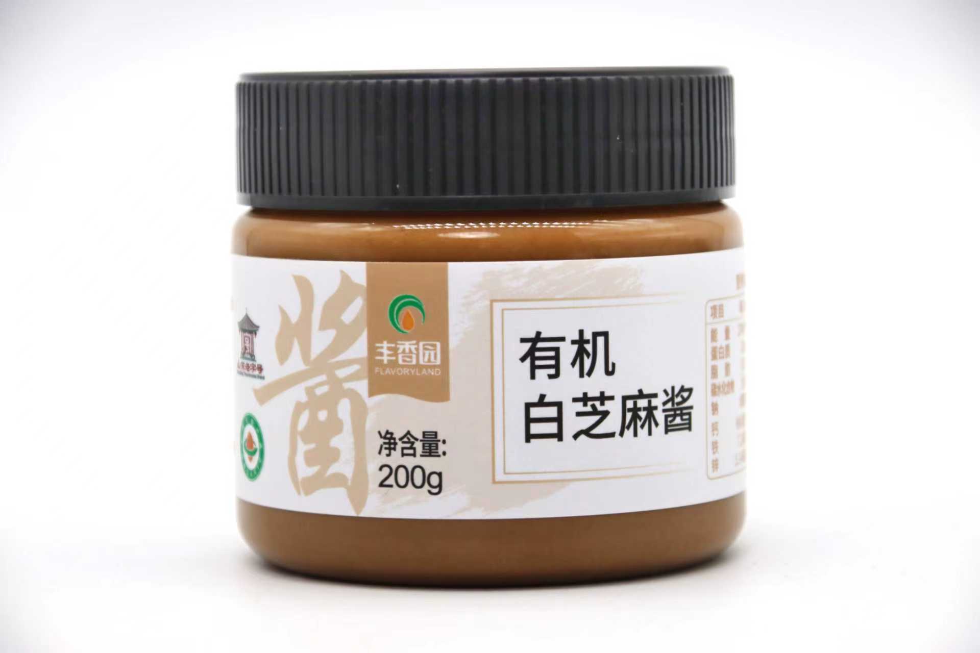 有機白芝麻醬