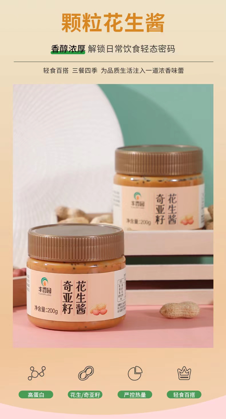 详情2.jpg