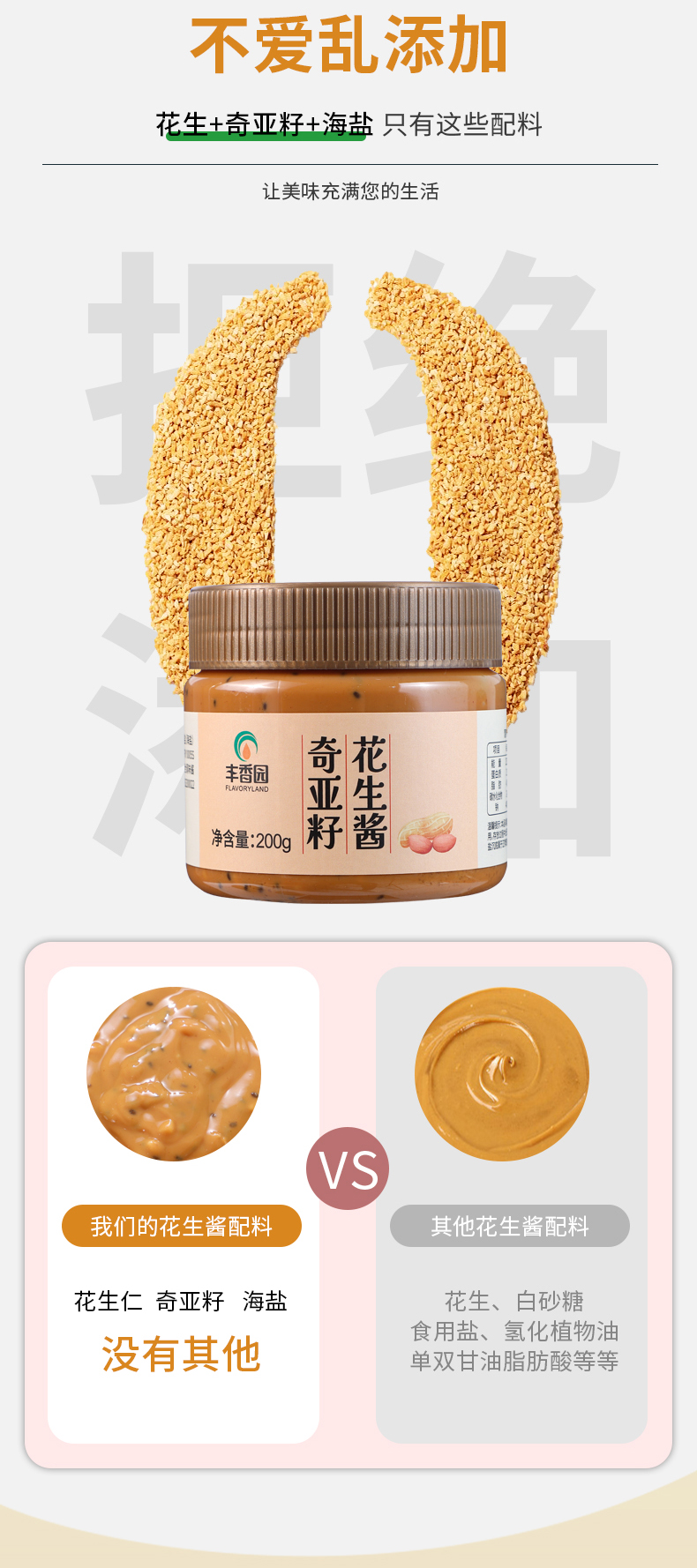 详情4.jpg