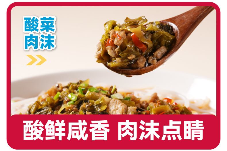 促销-商品图+详情页g_07.jpg
