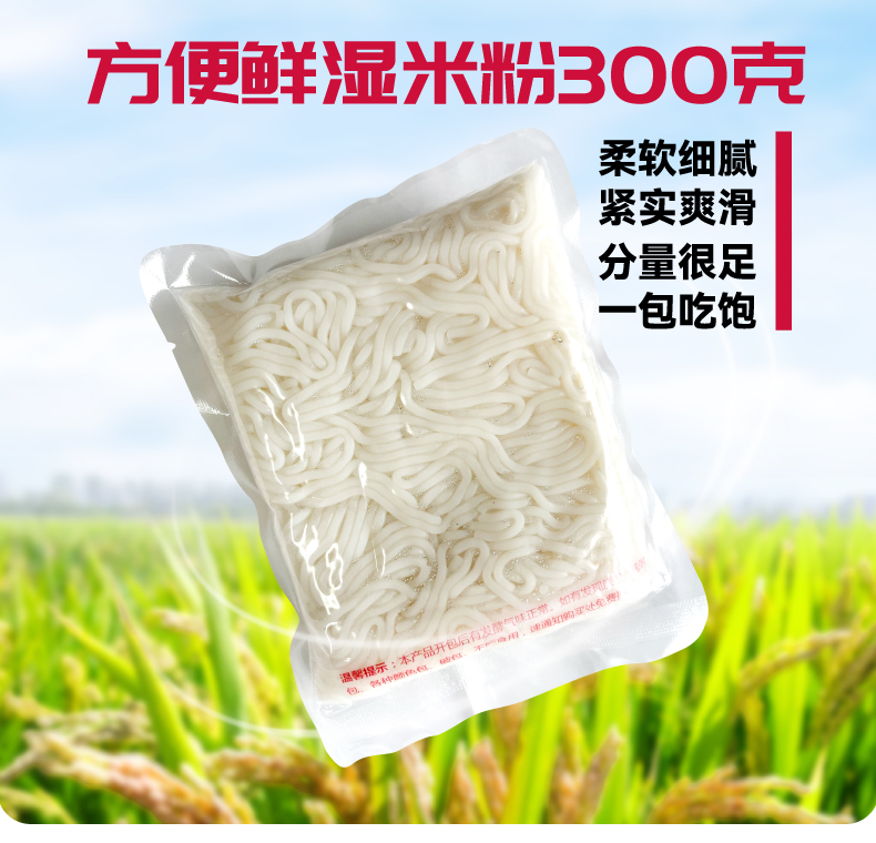 促销-商品图+详情页g_02.jpg