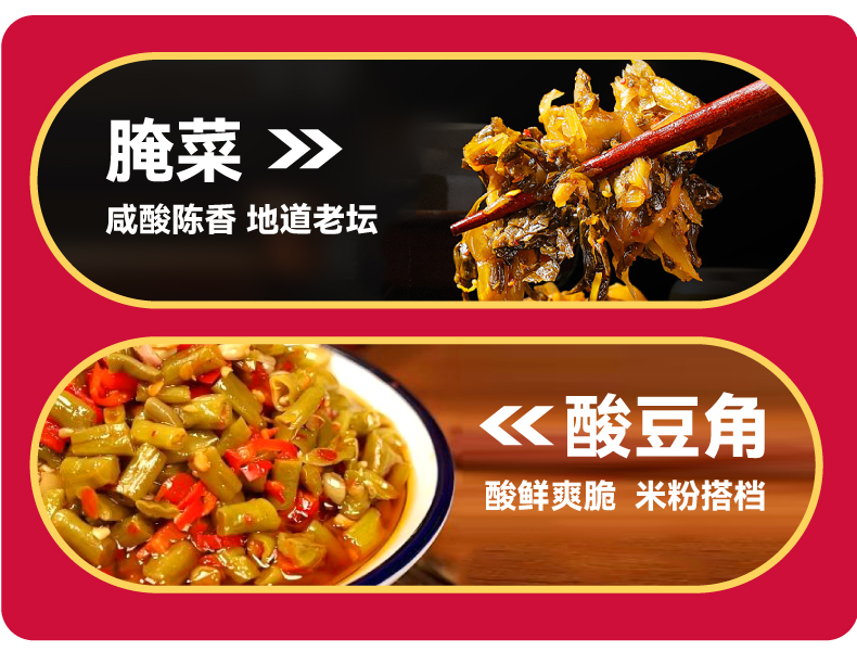 促销-商品图+详情页g_10.jpg