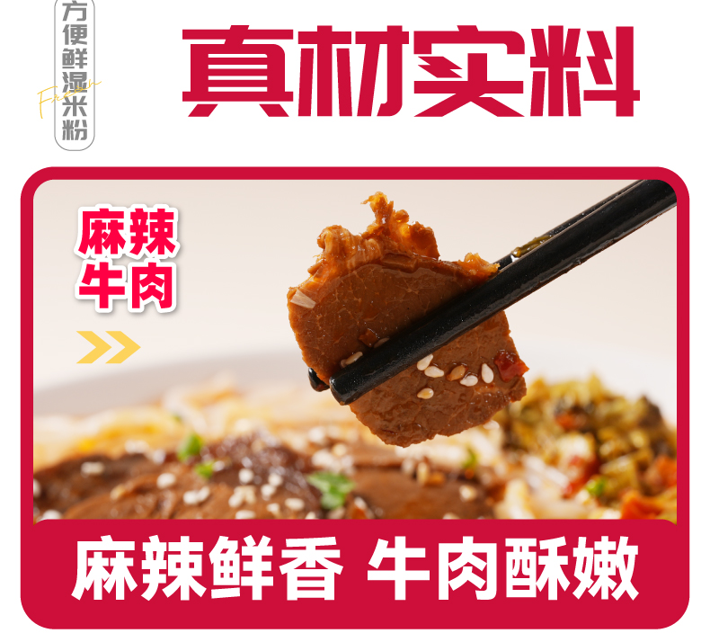 促销-商品图+详情页g_06.jpg